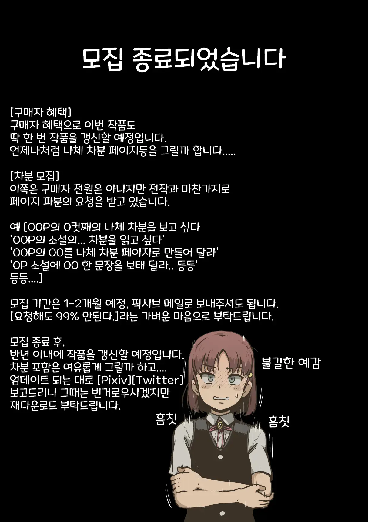Idol Shoujo - Chijoku Na Ichinichi 2 Televi Bangumi Hen | 아이돌 소녀 치욕의 나날 2 텔레비전 방송편